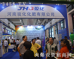 �����E������2015�ό��r(n��ng)�Y��(hu��)���̳ɹ�