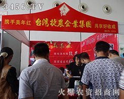 2015�Ϸ��r(n��ng)�Y��(hu��)�c��һ��Ҋ�C���r(n��ng)����