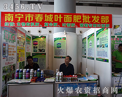 �����~������|(zh��)���Q����2015�Ϸ��r(n��ng)�Y���[��(hu��)��