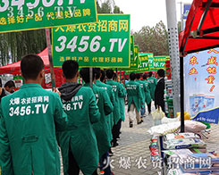 2015��(j��)��ֲ����(hu��)���L(f��ng)�˵Ļ��ƏV�(du��)��