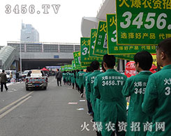 2015ɽ�|��(j��)��ֲ����(hu��)3456.TV�ɞ齹�c(di��n)��