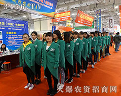 ��η��(y��n)������(zh��n)������2015��(j��)��ֲ����(hu��)�҂�?c��)��Є?d��ng)��