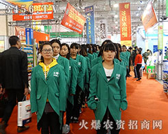 2015ɽ�|ֲ���p����(hu��)һ���G�������Ԟ��