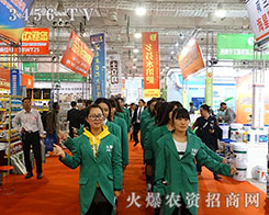 2015ɽ�|��(j��)��ֲ����(hu��)���r(n��ng)�Y���̾W(w��ng)Ŭ���^��һ�������