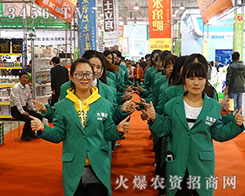 2015��ɽ�|ֲ����(hu��)���r(n��ng)�Y��(zh��n)ʿ���ഺ�]����Ѫ���È�(ji��n)���㌑(xi��)�ഺ��