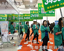 2015��(j��)��ֲ����(hu��)���r(n��ng)�Y��(zh��n)ʿ�ؑѶ�־�����˶��Ǆ�������