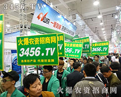 ��(��i)ƴ�ŕ�(hu��)�A��2015��(j��)��ֲ���ɹ�һ�������r(n��ng)�Y�W(w��ng)