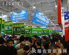 2015ɽ�|ֲ����(hu��)���r(n��ng)�Y��(zh��n)ʿ���҂��f��������