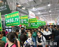 2015��(j��)��ֲ����(hu��)�F(xi��n)��(ch��ng)�����r(n��ng)�Y�W(w��ng)���Є�(d��ng)