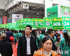 �𱬾W(w��ng)��2015ɽ�|ֲ����(hu��)�������ل�(chu��ng)�x��