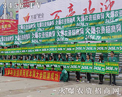 ��21��ɽ�|ֲ����(hu��) �r(n��ng)�Y�W(w��ng)�^��(zh��n)���@�