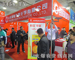 ɽ�|�������ﻯ�W(xu��)���޹�˾����2015��ɽ�|ֲ����(hu��)-2015��21��ɽ�|ֲ����Ϣ�������r(n��ng)ˎе���ו�(hu��)