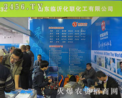 ɽ�|�R�ʻ�(li��n)������2015��(j��)��ֲ����(hu��)�����@��(sh��)��