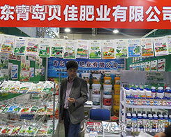 ɽ�|���uؐ�ѷʘI(y��)2015ɽ�|ֲ���p����(hu��)��׷��