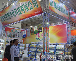 ɽ�|�H���б�Ұ�r(n��ng)���Ƽ����޹�˾����2015��ɽ�|ֲ����(hu��)-2015��21��ɽ�|ֲ����Ϣ�������r(n��ng)ˎе���ו�(hu��)