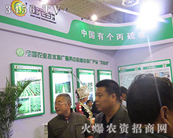 �F�ݵ�Ԫ���＼�g(sh��)���޹�˾����2015��ɽ�|ֲ����-2015��21��ɽ�|ֲ����Ϣ�������r(n��ng)ˎе���ו�