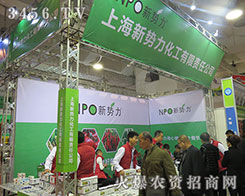 �Ϻ���(sh��)��������2015��ɽ�|ֲ����(hu��)���ل�(chu��ng)�x��