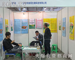 �H���r(n��ng)�ҴT������2015ɽ�|ֲ����(hu��)��һ����ɫ