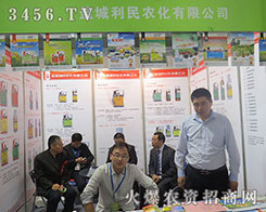 ���Kʡ�}�������r(n��ng)�����޹�˾����2015��ɽ�|ֲ����-2015��21��ɽ�|ֲ����Ϣ�������r(n��ng)ˎе���ו�