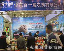 ɽ�|��ʿ�����ﱣ�o(h��)���޹�˾����2015��ɽ�|ֲ����-2015��21��ɽ�|ֲ����Ϣ�������r(n��ng)ˎе���ו�