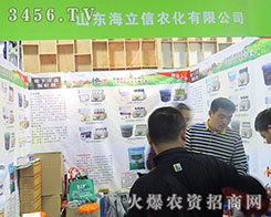 ɽ�|�������r(n��ng)��һ��һ����r(n��ng)������(chu��ng)��Ŭ����l(f��)չ