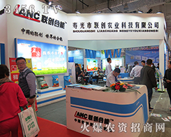 ɽ�|(li��n)��(chu��ng)�������＼�g���޹�˾����2015��ɽ�|ֲ����-2015��21��ɽ�|ֲ����Ϣ�������rˎе���ו�