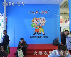 2015��(j��)��ֲ����(hu��)�۹���־ͬ���ϷʘI(y��)���õĿڱ��T��Ʒ�ƣ�