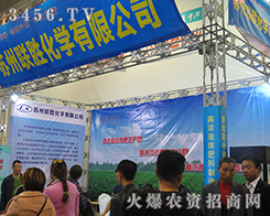 2015��(j��)��ֲ����(hu��)�K��(li��n)�ٻ��W(xu��)�M�@���̰�����Ϣ��