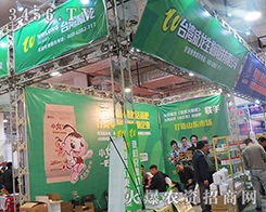 �_(t��i)����������Ƽ����޹�˾����2015��ɽ�|ֲ����(hu��)-2015��21��ɽ�|ֲ����Ϣ�������r(n��ng)ˎе���ו�(hu��)