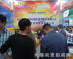 �H������������I�B(y��ng)���޹�˾����2015��ɽ�|ֲ����-2015��21��ɽ�|ֲ����Ϣ�������r(n��ng)ˎе���ו�