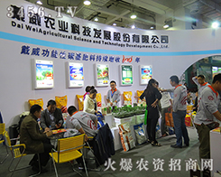 �����r(n��ng)�I(y��)�Ƽ��l(f��)չ�ɷ����޹�˾����2015��ɽ�|ֲ����-2015��21��ɽ�|ֲ����Ϣ�������r(n��ng)ˎе���ו�