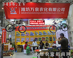 �H���fȪ�r(n��ng)�����޹�˾����2015��ɽ�|ֲ����-2015��21��ɽ�|ֲ����Ϣ�������r(n��ng)ˎе���ו�