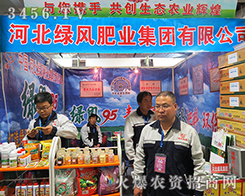 �ӱ��G�L(f��ng)�ʘI(y��)���21��ɽ�|ֲ����(hu��)�����