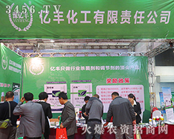 �|�S�A��2015ɽ�|��(j��)��ֲ����(hu��)�𱬁�(l��i)�u��