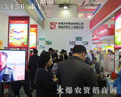 �����������޹�˾����2015��ɽ�|ֲ����-2015��21��ɽ�|ֲ����Ϣ�������rˎе���ו�