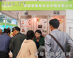 Ӣ��(gu��)����˹����2015��(j��)��ֲ����(hu��)�������L(f��ng)��������(l��i)�u