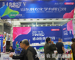 ��21��ɽ�|ֲ����(hu��)��ɽ�|�n�r(n��ng)���W(xu��)�ل�(chu��ng)�ѿ�(j��)