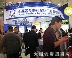 ɽ��ʡ���Ǽt�ǻ������޹�˾����2015��ɽ�|ֲ����(hu��)-2015��21��ɽ�|ֲ����Ϣ�������r(n��ng)ˎе���ו�(hu��)