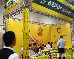 �۹�����r(n��ng)�I(y��)�Ƽ����޹�˾����2015��ɽ�|ֲ����-2015��21��ɽ�|ֲ����Ϣ�������r(n��ng)ˎе���ו�