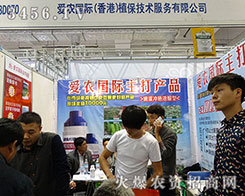 ���r(n��ng)ֲ������(w��)���޹�˾����2015��ɽ�|ֲ����(hu��)-2015��21��ɽ�|ֲ����Ϣ�������r(n��ng)ˎе���ו�(hu��)