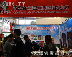 ���u��󺣅R�ʘI(y��)��2015��(j��)��ֲ����(hu��)�����P(gu��n)ע