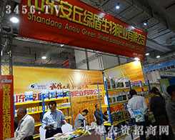 ����G������ʘI(y��)���޹�˾����2015��ɽ�|ֲ����(hu��)-2015��21��ɽ�|ֲ����Ϣ�������r(n��ng)ˎе���ו�(hu��)