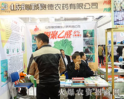 ��21��ɽ�|ֲ����(hu��)��ɽ�|�ĳ�ِ���r(n��ng)ˎ�f(w��n)�˲�Ŀ��