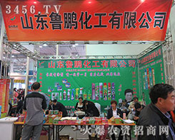 ɽ�|���i�������޹�˾����2015��ɽ�|ֲ����(hu��)-2015��21��ɽ�|ֲ����Ϣ�������r(n��ng)ˎе���ו�(hu��)