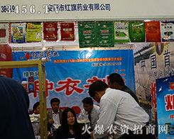 2015����ֲ�����t��ˎ�I(y��)��(chu��ng)�ѿ���