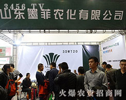 2015ɽ�|����ֲ������ɽ�|ī���r(n��ng)��܇�d������