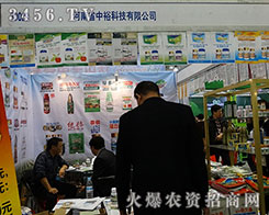 ����ʡ�����Ƽ����޹�˾����2015��ɽ�|ֲ����-2015��21��ɽ�|ֲ����Ϣ�������r(n��ng)ˎе���ו�