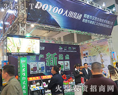 �Q���Нh˼���＼�g(sh��)���޹�˾����2015��ɽ�|ֲ����-2015��21��ɽ�|ֲ����Ϣ�������r(n��ng)ˎе���ו�