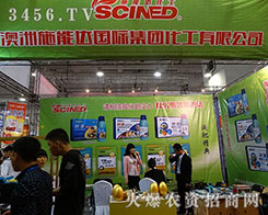 2015����ֲ����ʩ���_�������F�Č��H���l(f��)�齛(j��ng)�N���́��̙C��