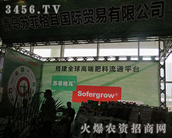 ���u�K�Ƹ�����H�Q(m��o)�����޹�˾����2015��ɽ�|ֲ����-2015��21��ɽ�|ֲ����Ϣ�������r(n��ng)ˎе���ו�